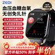 ZEDI血糖監(jiān)測(cè)手表智能健康無(wú)創(chuàng)測(cè)血壓手表心率血氧尿酸家用老人免扎針?lè)轻t(yī)療級(jí)儀器睡眠運(yùn)動(dòng)老人S10 【旗艦款】無(wú)創(chuàng)免扎針?biāo)饺藢ｍ?xiàng)監(jiān)測(cè) 行業(yè)TOP【高端私人血糖血壓分析尿酸血脂一體機(jī)】