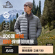 伯希和（Pelliot）【經(jīng)典2.0】戶外排骨羽絨服男女800蓬鵝絨輕薄立領(lǐng)沖鋒衣內(nèi)膽外套 男巖石灰 | 東麗面料 1000清潔度 XL