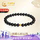中國黃金轉(zhuǎn)運(yùn)珠黑曜石手鏈女士足金光珠手串生日禮物送女友老婆結(jié)婚紀(jì)念日 足金光珠黑曜石手串【京速達(dá)】