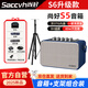 尚好（SACCVH）S5音箱樂器專用音箱電吹管薩克斯二胡戶外樂器音箱 深海藍+支架