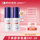 藍(lán)科膚寧  醫(yī)用愈膚生物膜水劑敷料 皮膚患處阻菌創(chuàng)面保護(hù)膜醫(yī)用 50ml*2支