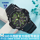 卡西歐（CASIO） 男表女表卡西歐手表男女情侶表學(xué)生時(shí)尚運(yùn)動(dòng)表太陽(yáng)能雙顯電子表 MCW-100H-3AVDF綠巨人