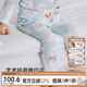 OAK FAMILY秋季兒童高腰護(hù)肚褲莫代爾棉女寶寶打底褲長(zhǎng)褲 小雪人 80 cm