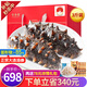 官參堂 大連底播即食海參新鮮遼刺參海鮮水產(chǎn)禮盒 1500g 27-36只 甄選