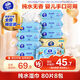 維達(dá)（Vinda）嬰兒濕巾 熊出沒(méi)聯(lián)名 嬰兒手口屁屁專用 家庭囤貨 濕紙巾80片*8包