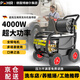 博赫爾（POHIR）高壓洗車機(jī)洗地機(jī)家用商用高壓水槍220v大功率刷車泵工業(yè)清洗機(jī) 4000W +20米鋼絲管+銅壺+神牛10