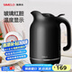 SIMELO施美樂(lè)玻璃內(nèi)膽保溫壺溫度顯示暖水壺燜茶壺茶壺?zé)崴畨?溫顯黑(玻璃紅膽) 1.5L