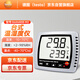 德圖testo608-H2工業(yè)溫濕度計 電子溫濕度儀表 0560 6082
