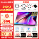 雕塑家16英寸240Hz便攜式顯示器2k/2.5K 100%DCI-P3高色域 電腦筆記本手機(jī)副屏 Ps5/4游戲電競(jìng)屏MQ16LF