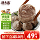 潮夫道牛肉丸1斤+牛筋丸1斤共4袋潮汕手打牛肉丸子火鍋食材生鮮關(guān)東煮