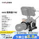 斯莫格（SmallRig）3010 迷你跟焦器Mini手動變焦器追焦鏡頭無線遙控通用調(diào)焦器
