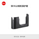 徠卡（Leica） Q3相機(jī)半截保護(hù)套 皮革相機(jī)包 適配Q3/Q3 43相機(jī)配件 干邑色19652/橄欖綠19653/黑色19651 黑色
