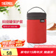 膳魔師（THERMOS） 燜燒罐保護(hù)套燜燒杯套便攜式外帶拎手大容量罐套/杯套 純色罐套-紅色GT-500