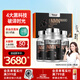 萊特維健金至因nmn18000NAD+PQQ紫檀芪亞精胺進(jìn)口禮盒裝60粒*3瓶