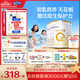 合生元（BIOSTIME）派星 較大嬰兒配方奶粉2段(6-12個月)新國標 800g*4罐