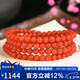 石玥珠寶精品5-5.5mm多圈保山南紅瑪瑙手串本命年轉(zhuǎn)運(yùn)珠手鏈男女士款禮物