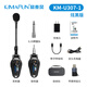 晶麥風(fēng)U307薩克斯無(wú)線麥克風(fēng)專用話筒帶混響手機(jī)藍(lán)牙專業(yè)戶外拾音器 U307-1黑色發(fā)射器安卓蘋果通用版