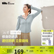 蕉下（beneunder）防曬衣女涼感修身AL11924短款辣妹防曬服女外套烏云灰M