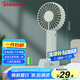 賽億風(fēng)寶充電小風(fēng)扇手持戶外便攜電風(fēng)扇迷你小型風(fēng)扇學(xué)生辦公室桌面手機支架風(fēng)扇輕音床頭扇臺持一體扇