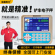 加德利仕裝載機(jī)電子秤鏟車計(jì)量磅秤高精準(zhǔn)度防超限帶打印沙場(chǎng)煤礦稱重器 升級(jí)進(jìn)口款
