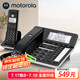摩托羅拉(Motorola)數(shù)字無繩錄音電話機 子母機一拖一 辦公家用 通話錄音可擴展子機C7001C（黑色）