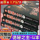 詭秘之主完整無(wú)刪減超厚實(shí)體書(shū)整套4冊合訂本愛(ài)潛水的烏賊著(zhù)原著(zhù)  高清影印 詭秘之主全套4冊