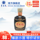 青花瓷白酒【榮耀20】清香型白酒純糧酒商務(wù)宴請(qǐng)酒水禮盒裝白酒 53度 100mL 1瓶 榮耀20