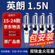 湃速適配15-25款別克英朗雙銥金火花塞1.5N排量原廠原裝4只裝9911