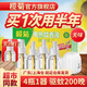 欖菊電蚊香液驅(qū)蚊液非無毒嬰兒孕婦家用無香型滅蚊器補(bǔ)充裝電熱驅(qū)蚊水 無味4液+1器（驅(qū)蚊200晚） 蚊香液