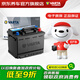瓦爾塔（VARTA）京東養(yǎng)車汽車電瓶蓄電池啟停EFB Q85 60Ah圓標(biāo)以舊換新上門安裝