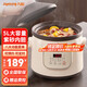 九陽(yáng)（Joyoung）電燉鍋紫砂鍋家用多功能煲湯煮粥鍋養生電砂鍋可預約定時(shí)保溫電燉盅 紫砂直燉 5L