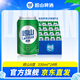 嶗山啤酒（laoshan beer）8° 330ml*24聽 青島嶗山啤酒 精選制麥 口感爽透 330mL 24罐 整箱裝