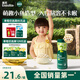 英氏（Engnice）嬰幼兒泡芙香蕉味 嬰兒零食寶寶兒童零食泡芙小魚泡芙條罐裝36g
