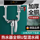 MUNOKY【德國】電熱水器混水閥全銅主體花灑開關(guān)冷熱U型閥明裝淋浴龍頭 【特厚混水閥+銅泄壓閥】+花灑套裝 大流量出水丨熱水器通用混水閥