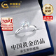中國黃金（CHINA GOLD）S925銀余生有你戒指女首飾高級輕奢生日520情人節(jié)禮物送女友 【浪漫玫瑰禮盒】*八倉發(fā)貨*當(dāng)/次日達(dá)