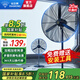 鉆石牌（DIAMOND）工業(yè)風(fēng)扇大風(fēng)力電風(fēng)扇強力落地式大風(fēng)量牛角扇大功率商用吹除甲醛工廠車間工地立式搖頭落地風(fēng)扇DY 【特惠款】500工業(yè)落地扇（20寸） 【好品質(zhì)/敢承諾】本店支持兩年換新