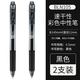 派通（Pentel）速干中性筆BLN-105中性筆針管式0.5按動彩色順滑速干防滑水筆簽字筆學生用刷題考試黑筆bln105筆芯 【2支】黑色 0.5mm