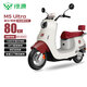 綠源【送裝一體】電動(dòng)摩托車M5ultra【5塊鉛酸電池-續(xù)航80km-1000W電機(jī)】27L大座桶代步車 紅