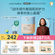 Evereden嬰兒胎脂親護(hù)2號(hào)兒童寶寶面霜換季保濕安唯伊青少年安心面霜50ml