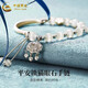 中國黃金（CHINA GOLD）足銀手鏈女款平安鎖貓眼石半鐲手串百搭情人節生日禮物送女友愛(ài)人 平安鎖貓眼石手鏈