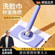 WCZ德國高端洗臉巾拖把自動(dòng)夾布懶人迷你小拖把家用一拖凈二次利用免 拖桿加長款95cm梔子白一鍵按壓自動(dòng)換紙