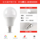 振牛護(hù)眼led燈泡兒童學(xué)習(xí)閱讀專用全光譜高顯色防藍(lán)光e27螺口節(jié)能燈泡 白光-E14螺口【高顯護(hù)眼Ra98】 18W