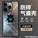 格希 適用蘋(píng)果12Pro手機殼卡通耿鬼惡魔iPhone12Promax新款男潮牌刀鋒四角氣囊防摔保護套全包磨砂外殼 黑色V-漸變耿鬼S04【四角防摔】 蘋(píng)果12PRO