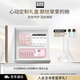 奧倫納素（Erno Laszlo）冰白面膜4組+3D眼膜6對禮盒套裝保濕護(hù)膚品送七夕禮物