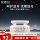 伊麗莎白雅頓（Elizabeth Arden）面霜雅頓21天顯效復合活膚霜 補水保濕滋養(yǎng)水凝乳霜 送人護膚禮物 雅頓21天復合面霜100ml