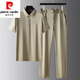 皮爾卡丹（pierre cardin）輕奢紳士商務絲滑高彈抗皺免燙夏季男士高端速干冰絲休閑運動套裝 卡其色 2XL 建議140-160斤