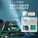 海藍(lán)之謎（LA MER）凈澈煥膚面膜50ml清潔泥膜護(hù)膚品套裝化妝品禮盒生日禮物送女友