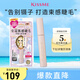 奇士美（kiss me）花盈美蔻束感翹睫防水睫毛膏01清透黑(齒梳型睫毛膏 七夕送女友)