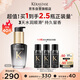 卡詩全新海源黑鉆香氛護(hù)發(fā)精油30ML持久留香滋潤秀發(fā)柔順亮澤