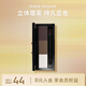 瑪麗黛佳（MARIE DALGAR）印象女主角三色眉粉 立體修眉多色高光三合一自然持妝 深棕色
